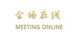青岛西湖花园大酒店